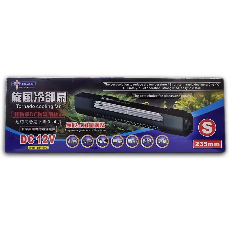 Tornado-koelventilator voor ko - Planted Aquarium Temperature recensie en prijs
